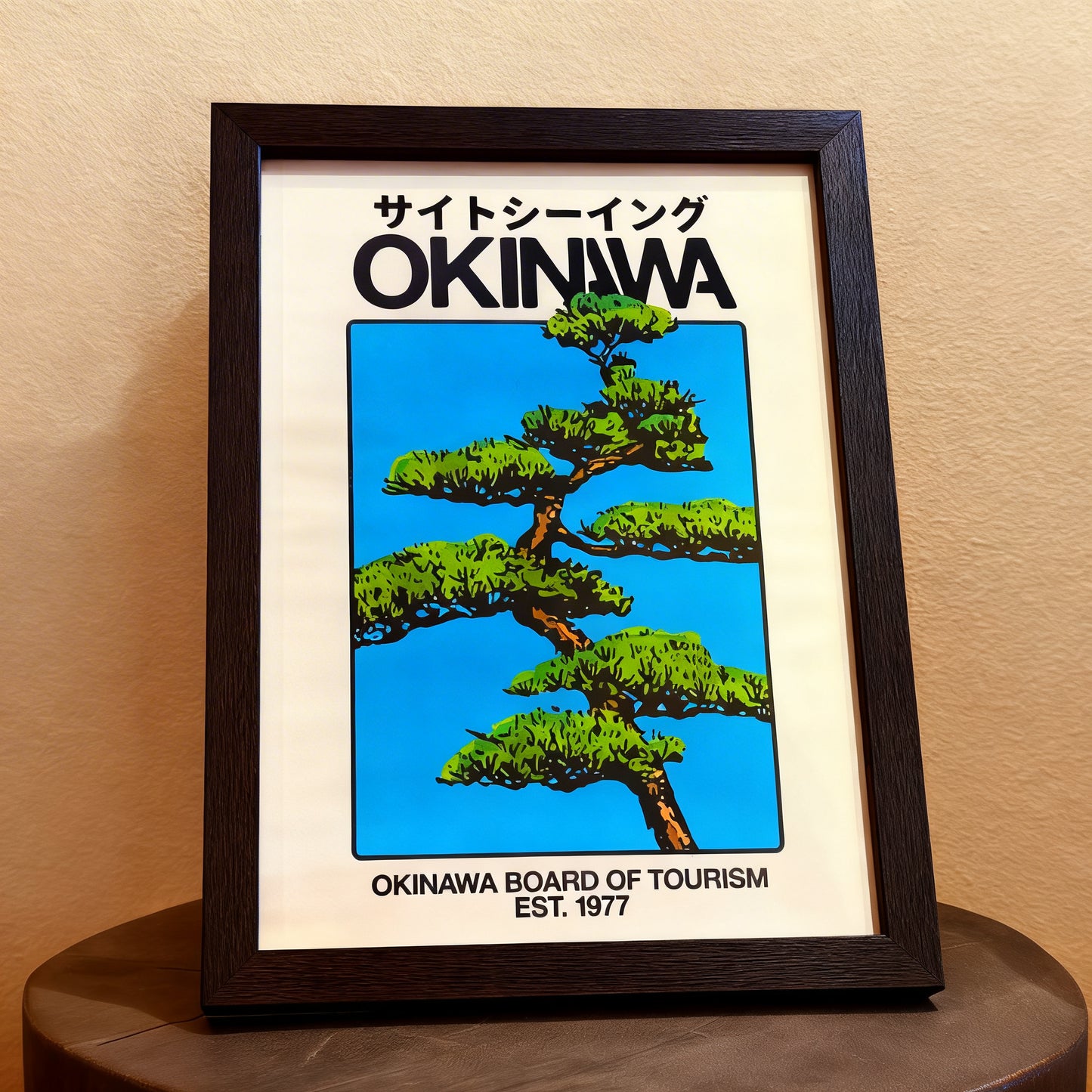 Framed Retro Japanese Okinawa Travel Poster  Product variant